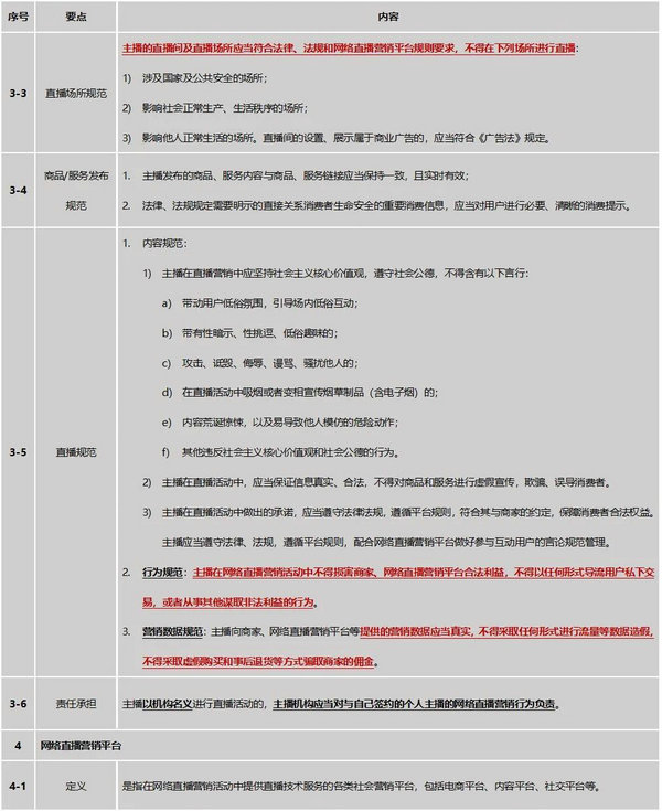 微信图片_20200706103153_1.jpg 微信图片_20200706103153_1.jpg