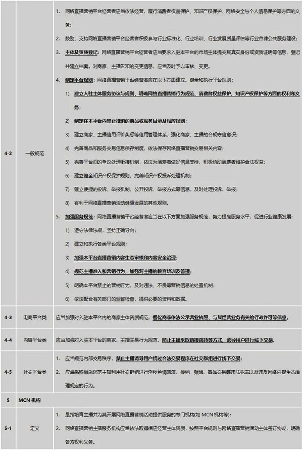 微信图片_20200706103158_1.jpg 微信图片_20200706103158_1.jpg