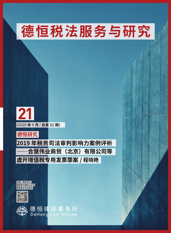 微信图片_20200708105907_1.jpg
