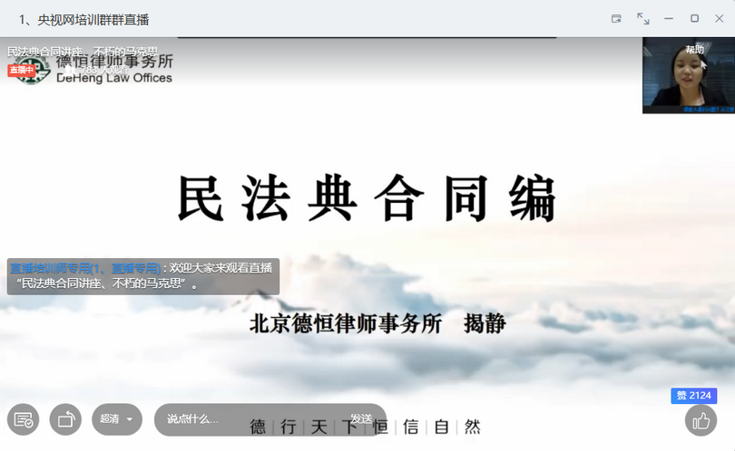 微信图片_20200731103017_副本.png