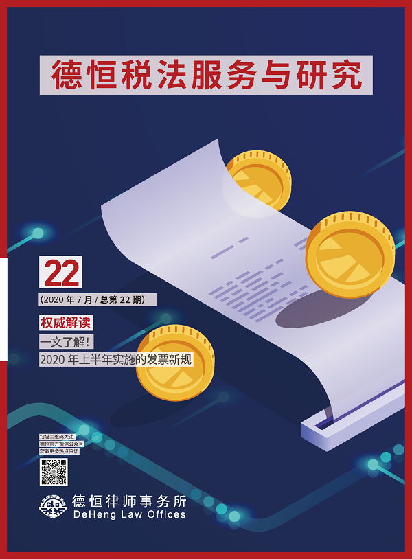 微信图片_20200806101313_1.png
