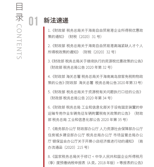 微信图片_20200806101329_1_副本_副本_副本.png