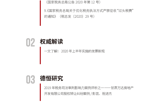 微信图片_20200806101334_1_副本_副本_副本.png