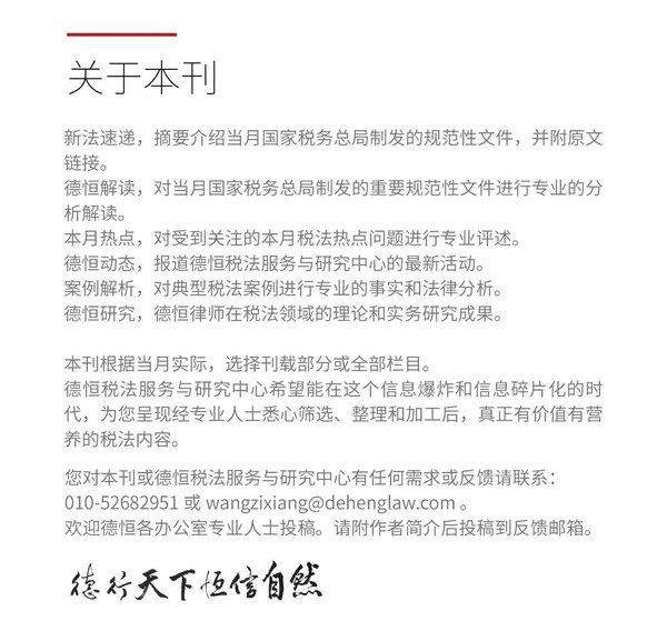 微信图片_20200806101319_1_副本.jpg
