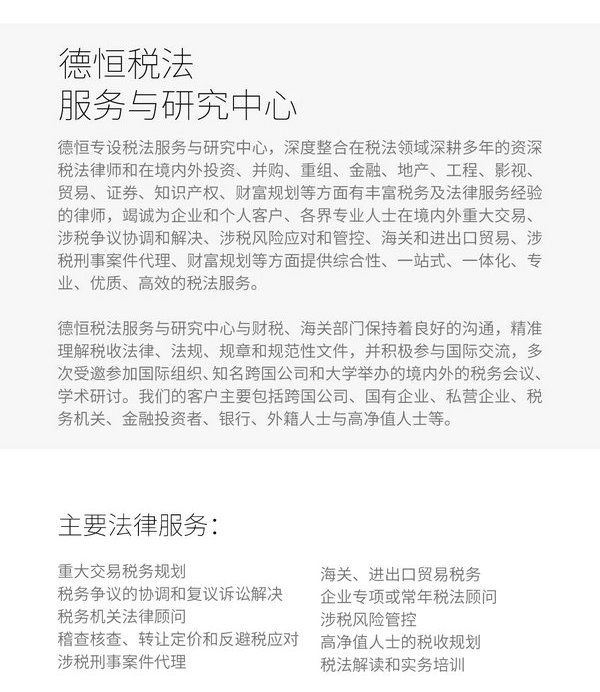 微信图片_20200806101324_1_副本.jpg