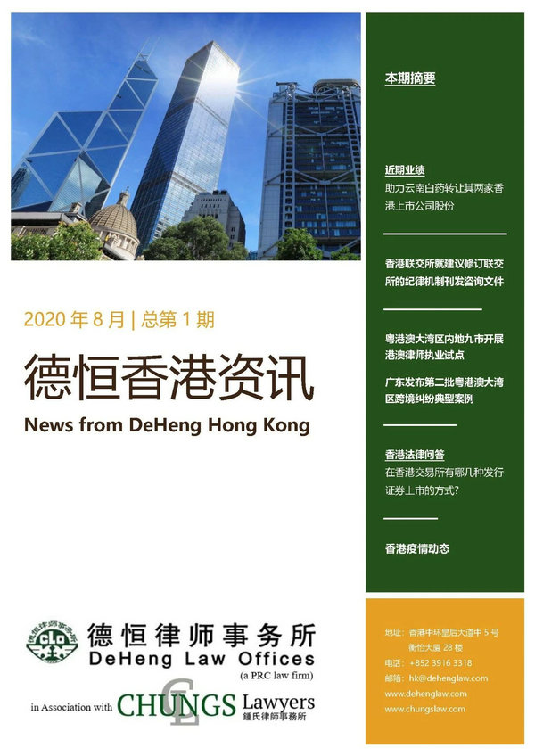 微信图片_20200826103109_1.jpg