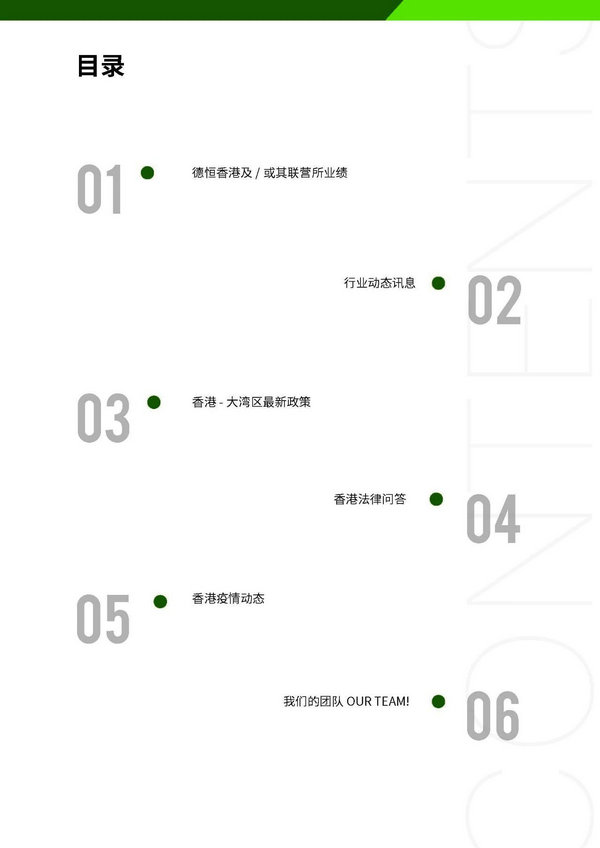 微信图片_20200826103120_1.jpg