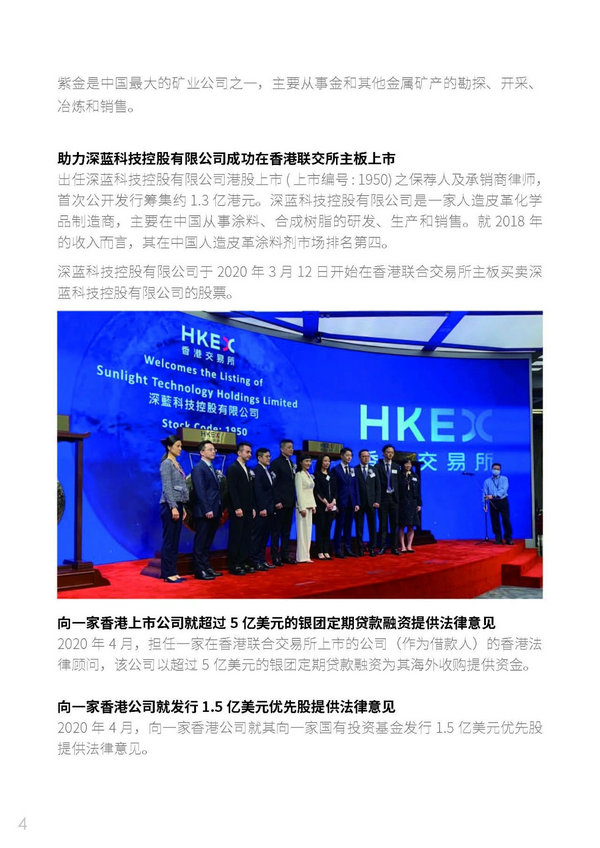 微信图片_20200826103132_1.jpg