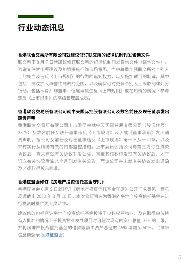 微信图片_20200826103139_1.jpg
