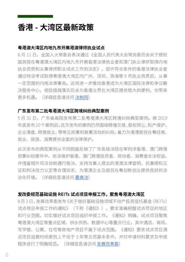 微信图片_20200826103144_1.jpg