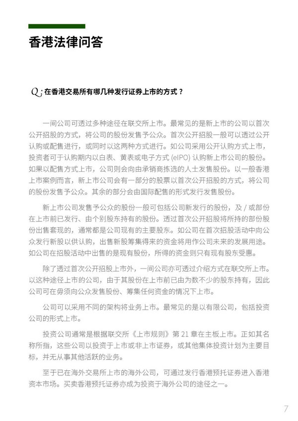 微信图片_20200826103150_1.jpg