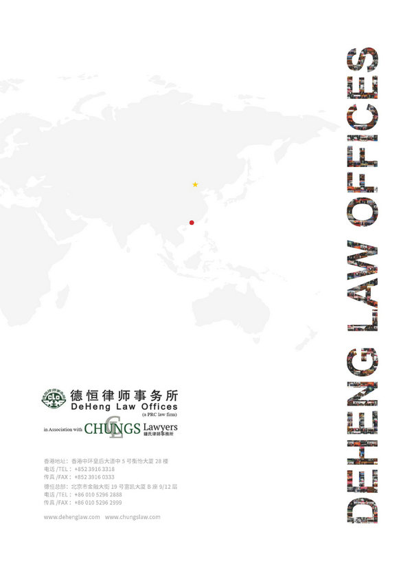 微信图片_20200826103207_1.jpg