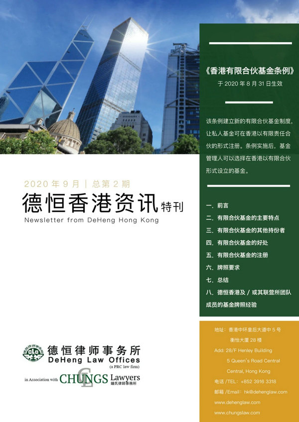 微信图片_20200902102714_1.jpg