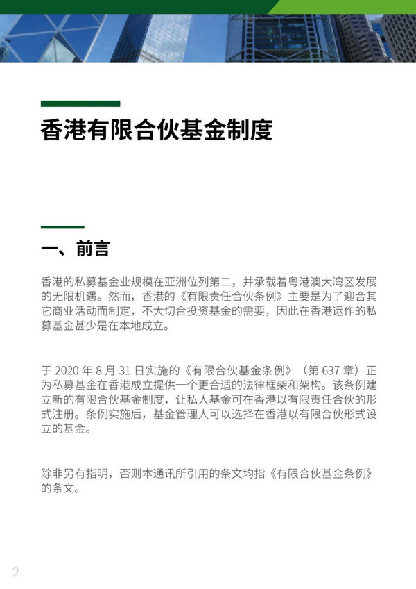 微信图片_20200902102738_1.jpg