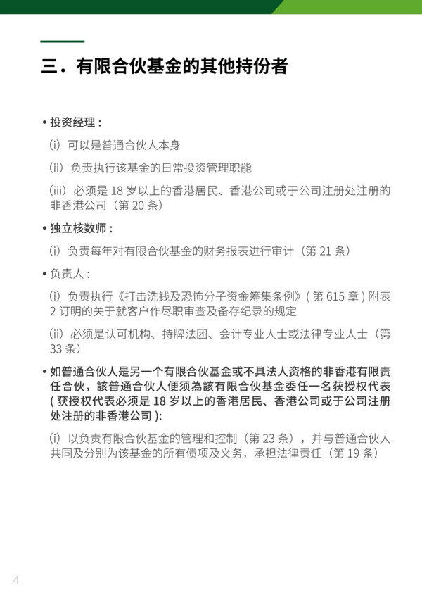 微信图片_20200902102747_1.jpg