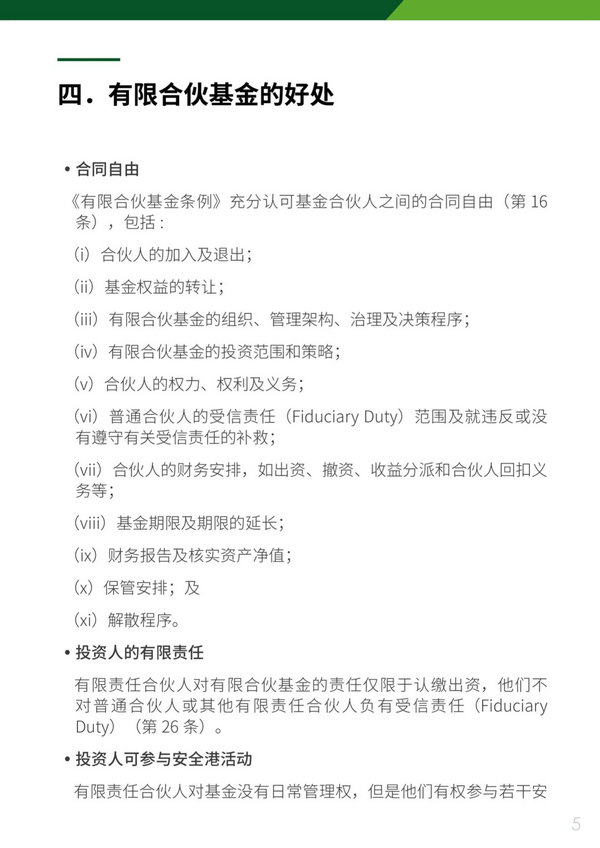 微信图片_20200902102751_1.jpg