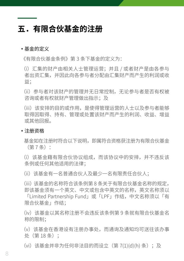 微信图片_20200902102805_1.jpg