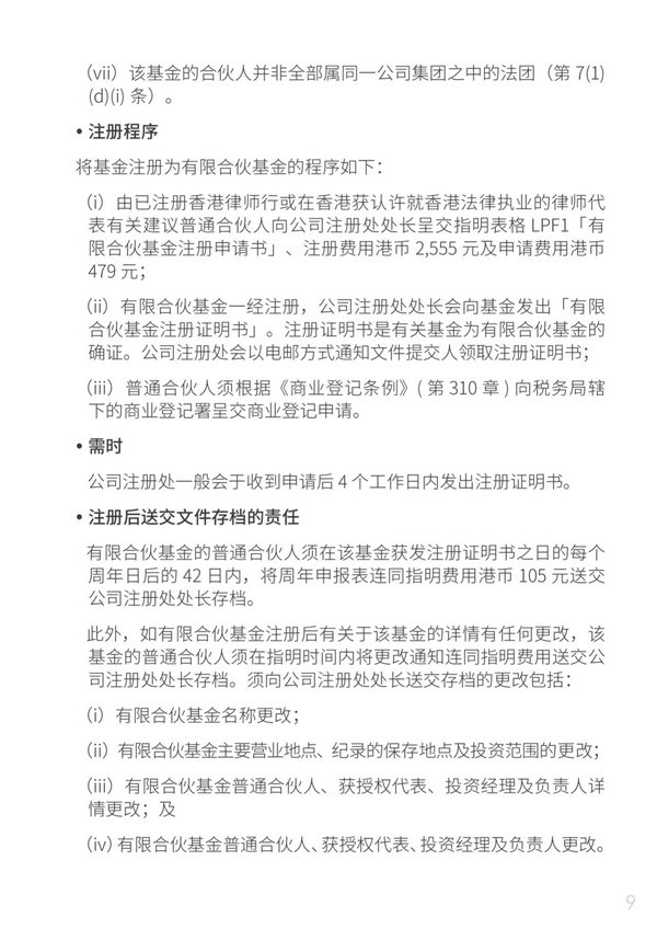 微信图片_20200902102810_1.jpg