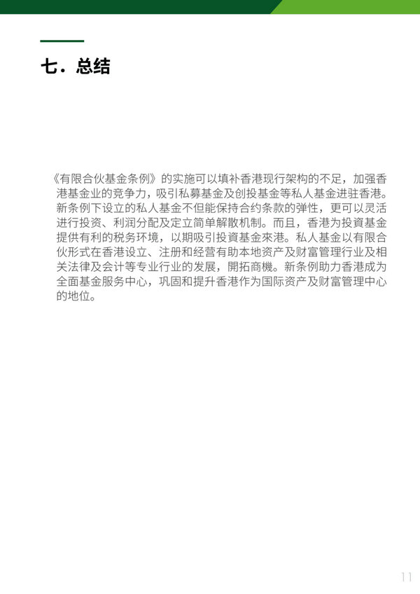 微信图片_20200902102820_1.jpg