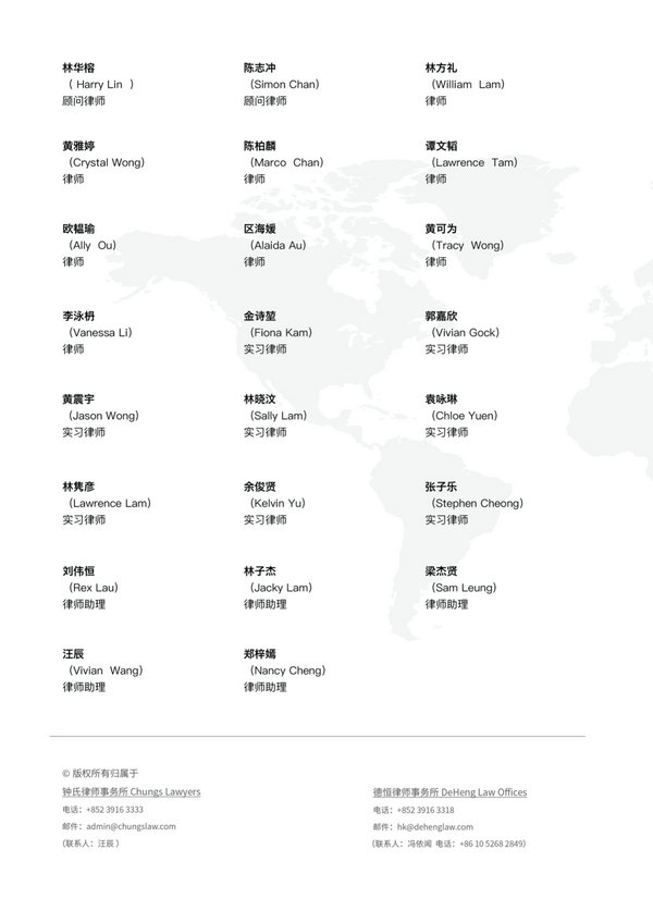 微信图片_20200902102842_1.jpg