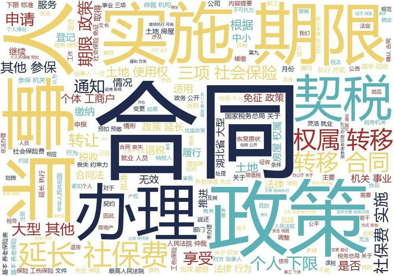 微信图片_20200908095144_副本.jpg