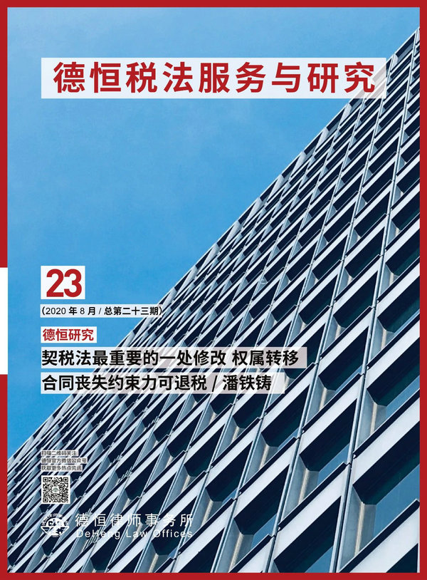微信图片_20200908095150_1.jpg