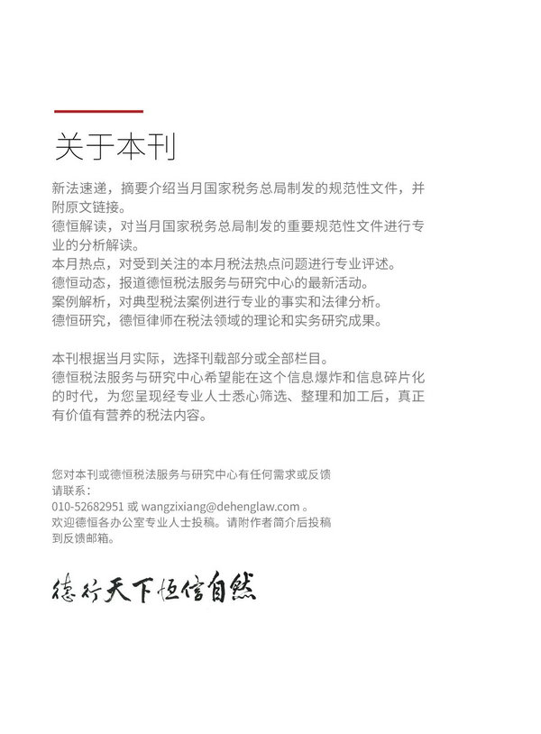 微信图片_20200908095155_1.jpg