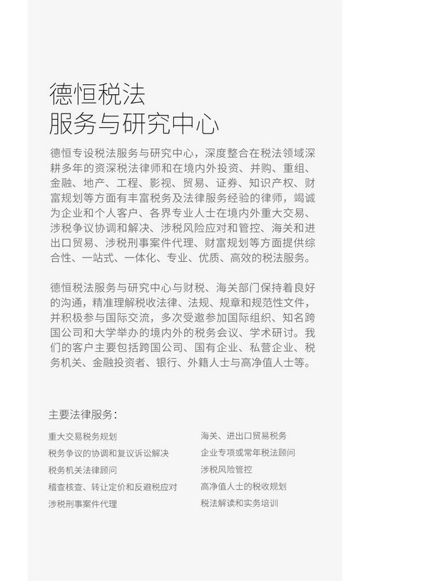 微信图片_20200908095201_1.jpg