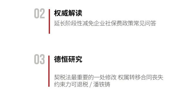 微信图片_20200908095210_副本.jpg