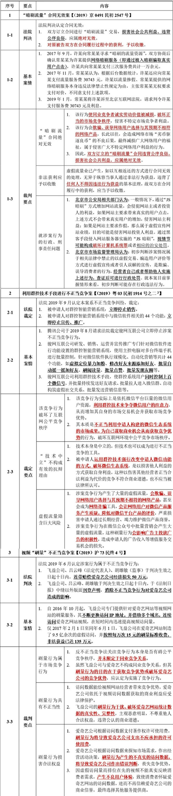 微信图片_20200908102039_1.jpg 微信图片_20200908102039_1.jpg