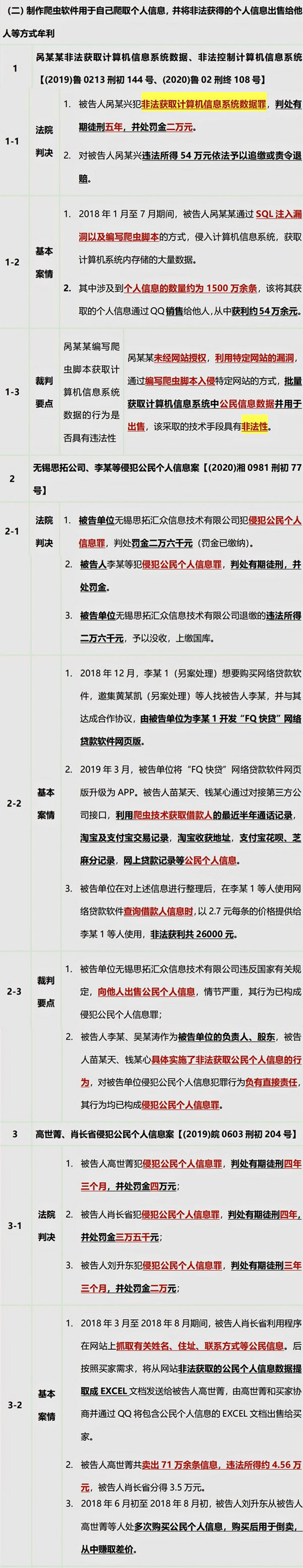 微信图片_20200928092108_1.jpg 微信图片_20200928092108_1.jpg