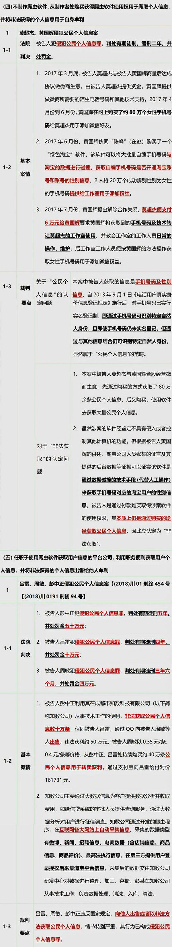 微信图片_20200928092118_1.jpg 微信图片_20200928092118_1.jpg
