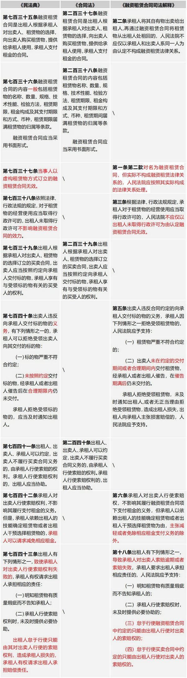 微信图片_20201014094043_1.jpg 微信图片_20201014094043_1.jpg