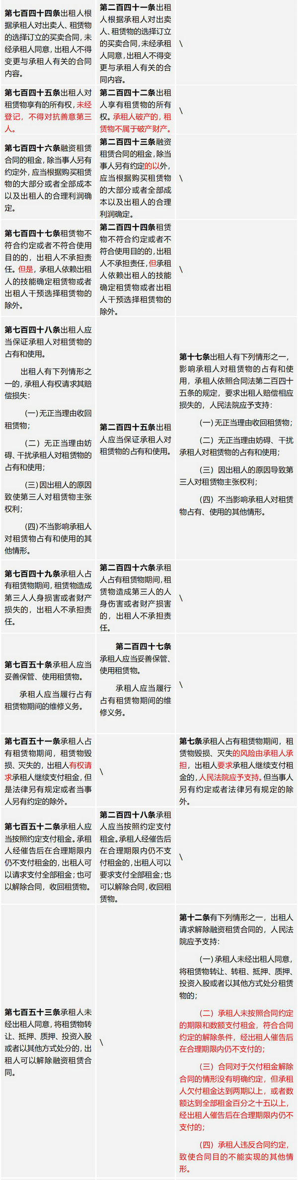 微信图片_20201014094048_1.jpg 微信图片_20201014094048_1.jpg
