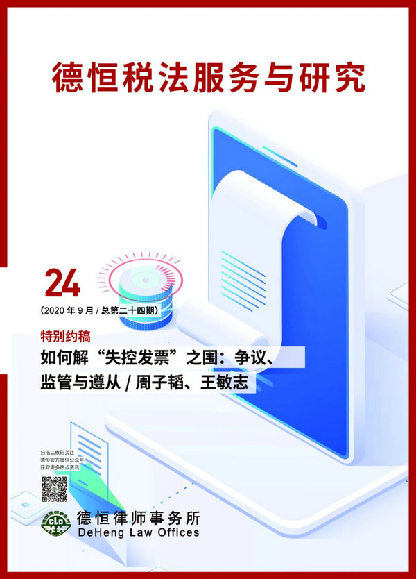 微信图片_20201016093913_1.jpg
