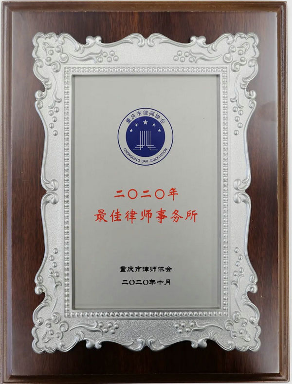 微信图片_20201019091244_副本.jpg 微信图片_20201019091244_副本.jpg