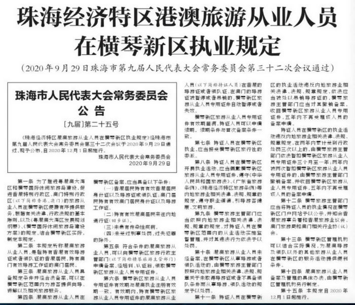 微信图片_20201021091251_副本.jpg