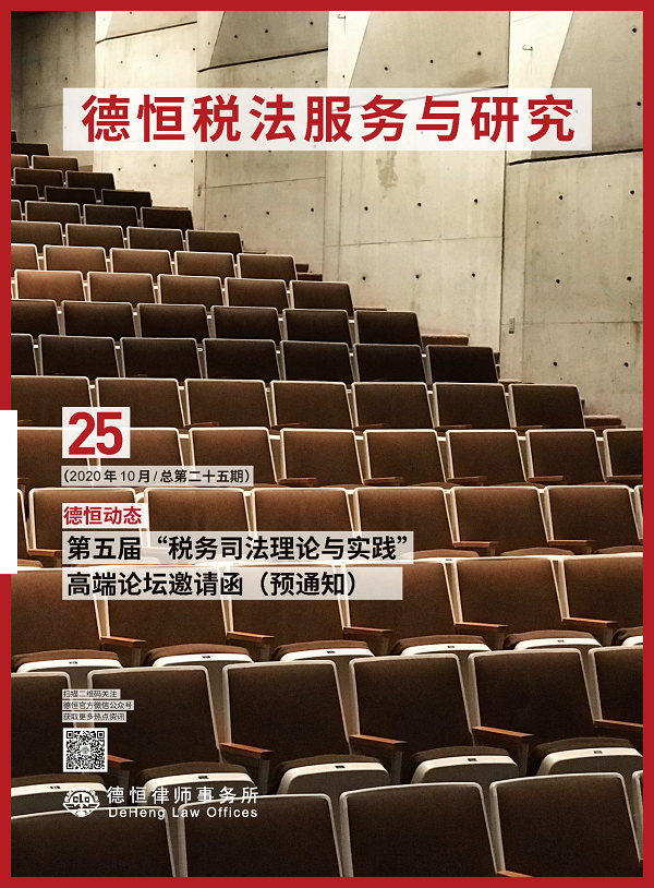 微信图片_20201104093949_1.png