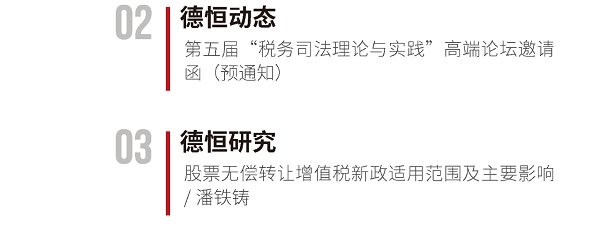 微信图片_20201104094008_1_副本_副本.png