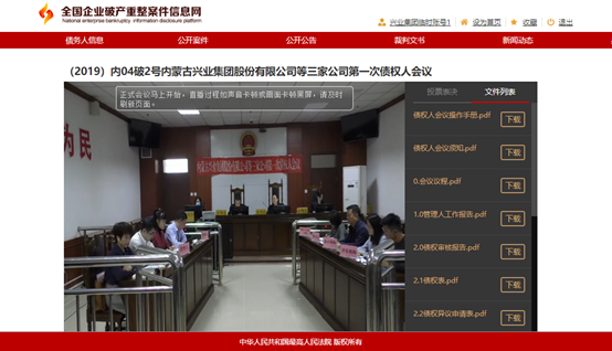 微信图片_20201119091501.png 微信图片_20201119091501.png
