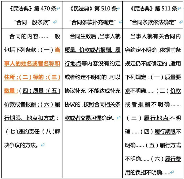 微信图片_20201119092307_1.jpg 微信图片_20201119092307_1.jpg