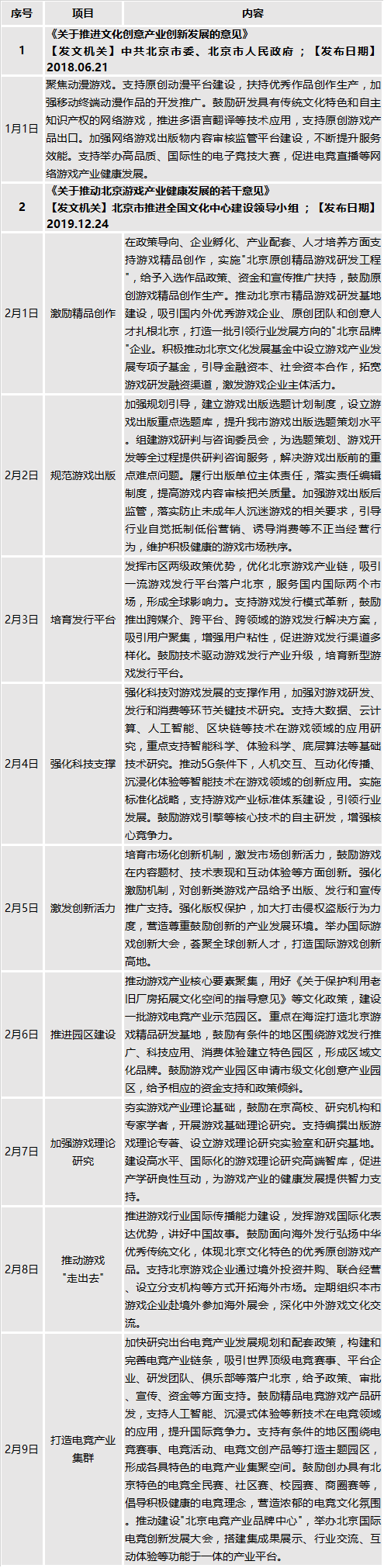 微信图片_20201123094815_1.png 微信图片_20201123094815_1.png