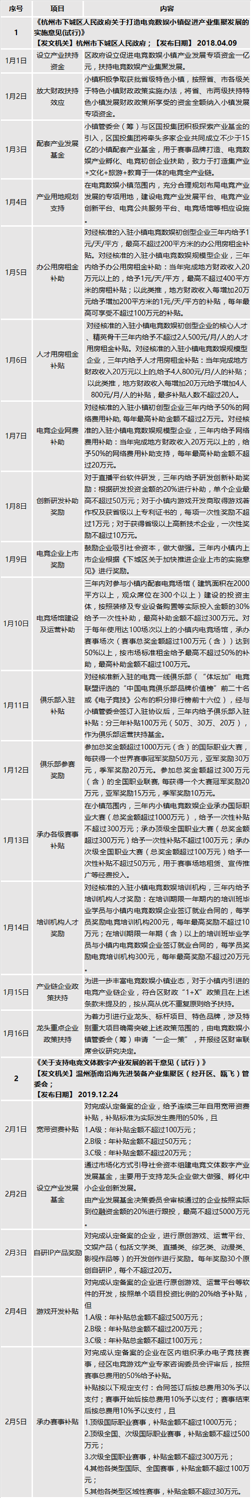 微信图片_20201123094835_1.png 微信图片_20201123094835_1.png