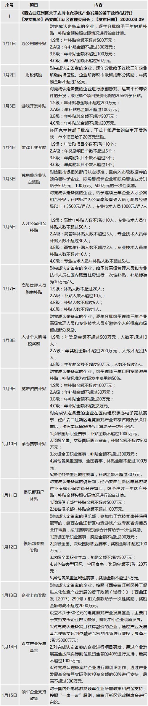 微信图片_20201123094849_1.png 微信图片_20201123094849_1.png