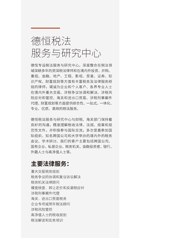微信图片_20201210212753_1.png