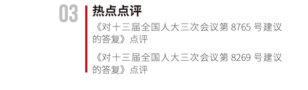 微信图片_20201210212804_1_副本.png