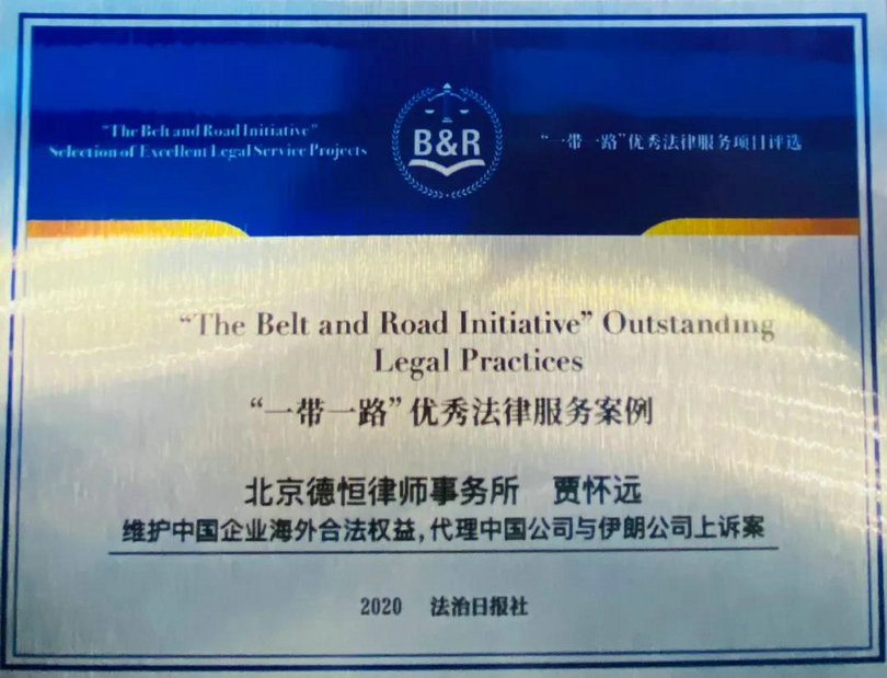 微信图片_20201214094818_1.jpg 微信图片_20201214094818_1.jpg