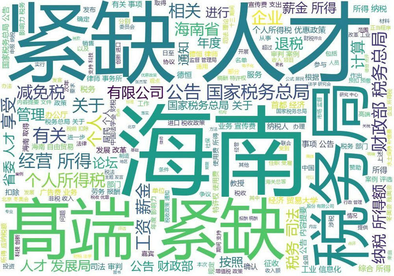 微信图片_20210110170123_副本.jpg