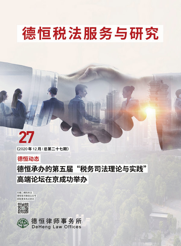 微信图片_20210110170550_1.jpg