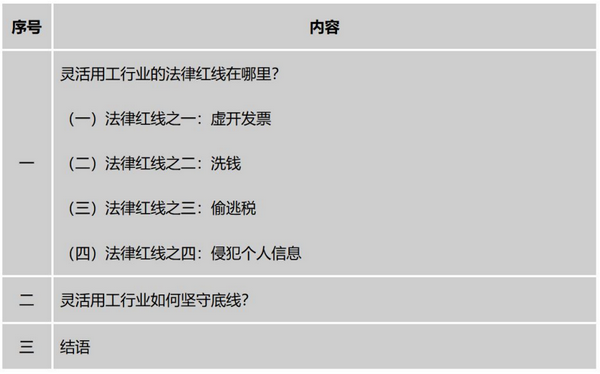 微信图片_20210112102327_副本.png 微信图片_20210112102327_副本.png